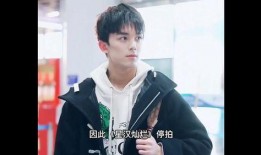 爆料吴磊的网红视频在哪看,独家观看渠道大公开