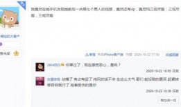 某神爆料视频,视频内容深度解析